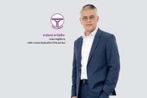 DMT ปลื้มผลประกอบการ Q4/2564 เติบโต 110%