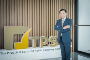 TPS เดินหน้าประมูลงานใหญ่ หนุนผลงานปีนี้โต 15-20%