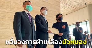 “อนุชา-สมศักดิ์” รับลูก “อ.ไข่” ร้องวงการผ้าเหลืองมัวหมอง จี้ ออก กม.ผู้บวชพระ-ปกป้องพระพุทธศาสนา