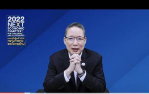 เปิดวิสัยทัศน์ "ผยง ศรีวณิช" นำพาองค์กรฝ่าวิกฤต รับ Digital Economy สู่เติบโตยั่งยืน