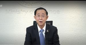 คลังชู 7 ปัจจัยหนุน ศก.ปีเสือโต 4% EEC-เศรษฐกิจดิจิทัลฝ่าวิกฤตโควิด