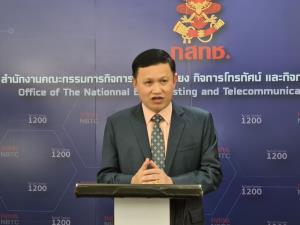 สรุปผลประมูลคลื่นเอฟเอ็ม ชนะ 9 ราย ราคา 700 ล้านบาท อสมท คว้า 47 คลื่นความถี่