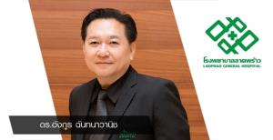 LPH ประกาศงบปี 64 ฟอร์มสวย บุ๊กกำไรโตกว่า 225%