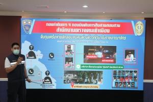 ตม.รวบแก๊งรถตู้ลอบขนคนต่างด้าวเข้าเมือง