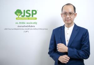 JP ลุย OEM ผลิตภัณฑ์ที่ใช้สารสกัดจากกัญชง