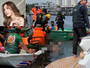 เจอแล้วร่าง “แตงโม นิดา” ลอยห่างจากท่าเรือพิบูลสงคราม 300 เมตร