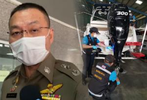 ตร.เร่งตรวจพิสูจน์วัตถุพยานคดี “แตงโม” พลัดตกน้ำ รอผลดีเอ็นเอใครเป็นคนขับเรือ เก็บตัวอย่างเพิ่มอีก 7 คน ส่งเปรียบเทียบ