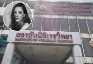 ผลชันสูตร "แตงโม" เสียชีวิตจากการจมน้ำ พบทรายจำนวนมากในปอด มีแผลขาซ้าย ไม่น่าตกน้ำเพราะไปฉี่ เหตุใส่บอดี้สูท