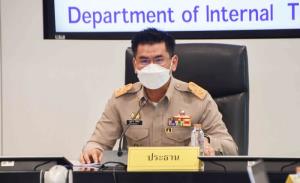 “พาณิชย์” เคาะจ่ายส่วนต่างงวดที่ 20 “ข้าวเปลือกเจ้า” รับชดเชยสูงสุด