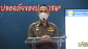 ตร.รวบหญิงฝ่าฝืนคำสั่ง ชุมนุมเขตพระราชฐาน เตรียมดำเนินคดี ม็อบภาคีสหายฯ โปรยกระดาษ