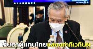 “ดอน” มั่นใจรัฐบาลมีแผนรับมือ “รัสเซีย-ยูเครน” ทุกด้าน จับตาผู้แทนไทยแสดงท่าทีเวที UN