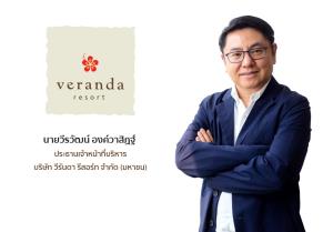 ‘VRANDA’ เผย Q4/64 กำไรสุทธิพุ่ง 12.6 ล้านบาท รับท่องเที่ยว-TEST &amp; GO