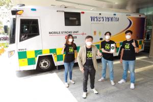 AIS 5G ขยายความร่วมมือคณะแพทย์ศิริราชฯ-คณะวิศวะ มหิดล ให้บริการ MSU ในพื้นที่ห่างไกล