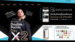 The 1  อัดแคมเปญ  “My Exclusive Double Points Day”