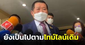 “นิพนธ์” ยันเลือกตั้งผู้ว่าฯ กทม.- ส.ก.ตามไทม์ไลน์เดิม พ.ค.นี้