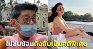 “วิษณุ” มองคดี “แตงโม” ไม่ซับซ้อนถึงกับเป็นคดีพิเศษ เชื่อหลักฐาน-ประจักษ์พยาน ตร.คลี่คลายได้