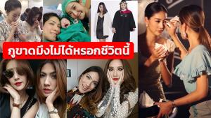 "แตงโม" ยก "กระติก" เพื่อนที่รักที่สุดในชีวิต อ่านทีไรก็ซึ้ง
