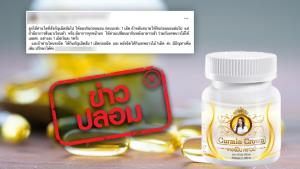 ข่าวปลอม! ผลิตภัณฑ์ Cannamin Crown สมุนไพรสูตรต่อต้านไวรัสโควิด-19