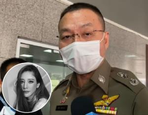 ตร.เตือนหยุดแชร์ภาพศพ "แตงโม นิดา" ชี้เป็นการซ้ำเติมความสูญเสีย อาจมีโทษอาญา หนักถึงขั้นจำคุก