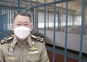 ไล่ออก 5 ผู้คุมเรือนจำ “เสพยา-เรียกรับผลประโยชน์-นำของต้องห้ามเข้าคุก”
