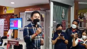 ทนายตั้มให้การเป็นพยาน ไฮโซปอ-เบิร์ต ปรึกษาหลังทำแตงโมตกน้ำดับ อวยพรแม่ ปังๆ รวยๆ เรียกเงินเยียวยา 30 ล้านบาท
