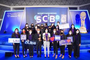 ธนาคารไทยพาณิชย์ คว้า 3 รางวัลเกียรติยศจากงาน Money &amp; Banking Awards 2021