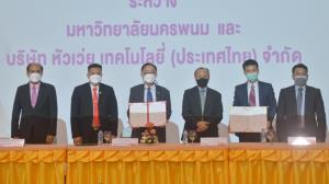 HUAWEI เดินหน้าพัฒนาทักษะบุคลากรดิจิทัล MOU ม.นครพนม สู่มหาวิทยาลัยอัจฉริยะ