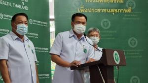 สธ.ทำแผน 4 เดือนถอด "โควิด" ออกจากการระบาดใหญ่ เป็นโรคประจำถิ่นตั้งแต่ 1 ก.ค.