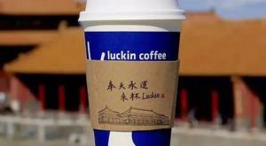แบรนด์กาแฟสัญชาติจีน Luckin Coffee กำลังกลับมาผงาดอีกครั้งอีกปังกว่าเดิม  (ภาพจาก http://tech.sina.com.cn/)