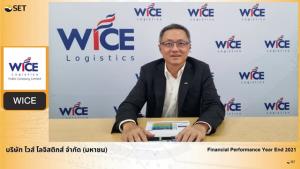 WICE อวดงบปี 64 รายได้ทะลุเป้า 132.26%