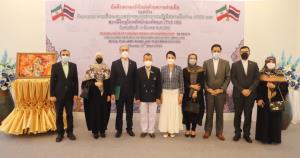 ททบ.5 ผนึกกำลัง IRIB สื่ออิหร่าน ร่วมมือ “ข่าว-การค้า-ท่องเที่ยว-เกษตร”
