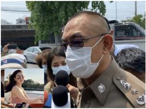 ผบช.ภ.1 ยืนยันยังไม่สรุปคดีแตงโมวันนี้ ต้องรอผลนิติเวชชี้ชัดก่อน