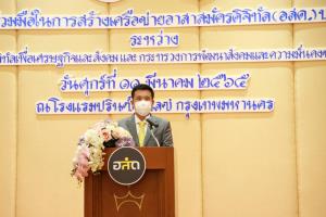 ดีอีเอสจับมือ พม. ปั้นคนรุ่นใหม่ป้อนเครือข่ายอาสาสมัครดิจิทัลประจำหมู่บ้าน