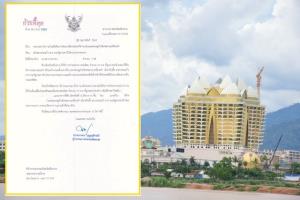 ประสานลาวช่วยด่วน! แรงงานไทยถูกแก๊งสแกมเมอร์สามเหลี่ยมทองคำหลอกทำงานเยี่ยงทาส
