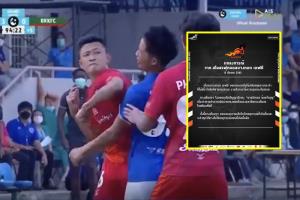 ไม่รับนักเลง! "บางกอก" ยกเลิกสัญญา "อิศเรศ" ฟันศอกคู่แข่งหลับกลางอากาศ (คลิป)