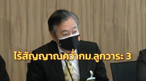 “สมชาย” ยันไร้สัญญาณคว่ำ กม.ลูกวาระ 3 วางหลัก กมธ.อย่าทำอะไรขัดเกินหลักการที่รับมา