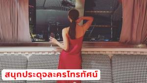 อดีตตำรวจดังวิจารณ์คดี “แตงโม” บอกไปกันใหญ่แล้ว