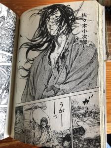 MUSASHI-มิยาโมโตะ มุซาชิ ภาค 3 ไฟ	ตอนโคจิโรกับอาเกมิ