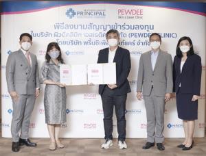 PRINC ควักกว่า 300 ล้าน ลุยธุรกิจคลินิกเสริมความงาม