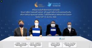 สกพอ.-สทบ.-กองทุนสื่อฯ เพิ่มศักยภาพการผลิตสินค้า-บริการ-ท่องเที่ยวชุมชนในอีอีซี