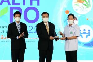 "อนุทิน" เปิดงาน Health Expo เรียกความมั่นใจต่างชาติ กลับมาดูแลสุขภาพที่ไทย ลุยฟื้น ศก.