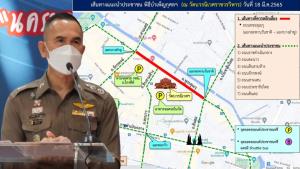 เช็กเส้นทางเลี่ยง-แนะนำ พิธีบำเพ็ญกุศล “สมเด็จพระวันรัต” 18 มีนา จัดจุดจอด 3 แห่ง รถบัสรับ-ส่งฟรี