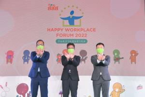 สสส. จับมือภาคีเครือข่ายเปิดเวที “Happy Workplace Forum 2022” สร้างสังคมสุขภาวะยั่งยืน