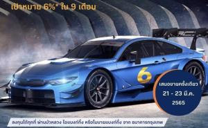 BBLAM จับจังหวะหุ้นไทยย่อตัว เปิดกอง‘TRIGGER 12-22’ ตั้งเป้าผลตอบแทน 6% ได้ใน 9 เดือน