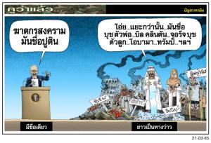 ยาวเป็นหางว่าว