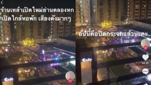 สาวสุดทน! หอพักอยู่ติดร้านเหล้า เปิดเพลงกระหึ่มจนกระจกสั่น พบยิ่งดึกยิ่งดัง (ชมคลิป)