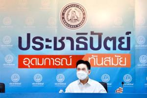 ปชป.ยุคคนเก่าทิ้งพรรค : วิกฤตหรือโอกาสทางการเมือง?