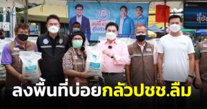 “จุรินทร์” เผยลงพื้นที่บ่อยกลัว ปชช.ลืม ชี้เรื่องปกติปีสุดท้ายก่อนเลือกตั้งทุกพรรคต้องขยับ