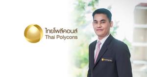 TPOLY คว้าโครงการจัดหาน้ำดิบ 1,251.69 ล้านบาท
