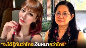 "โอเด็ต" ท้า "แม๊" ฟ้องมาเลยจ้า